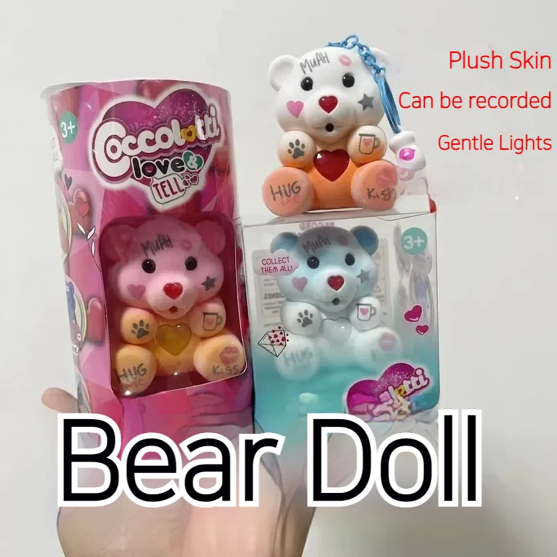 Cute Whole Box Cuddle Pacifier Teddy Bear Will Record Glow Cute Plush Blind Box Toy Keychain Pendant Girl'S Valentine Day Gift