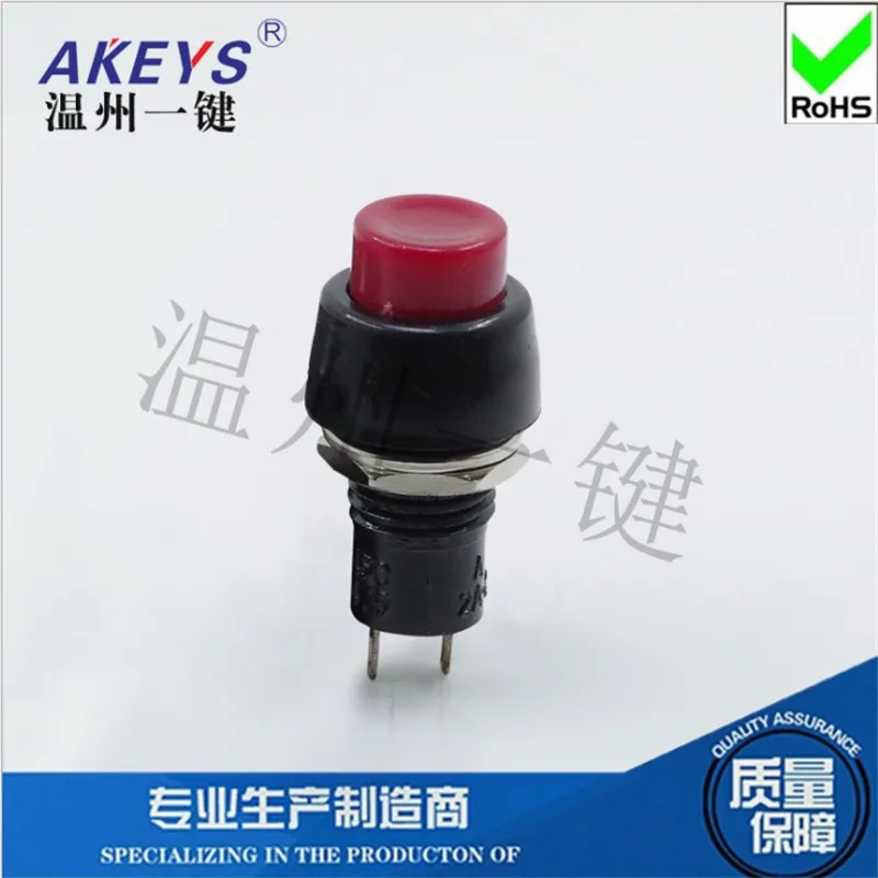 10PCS PS-08  Round button switch  2A 250VAC  self-locking switch  Reset start switch  Half thread lengthening