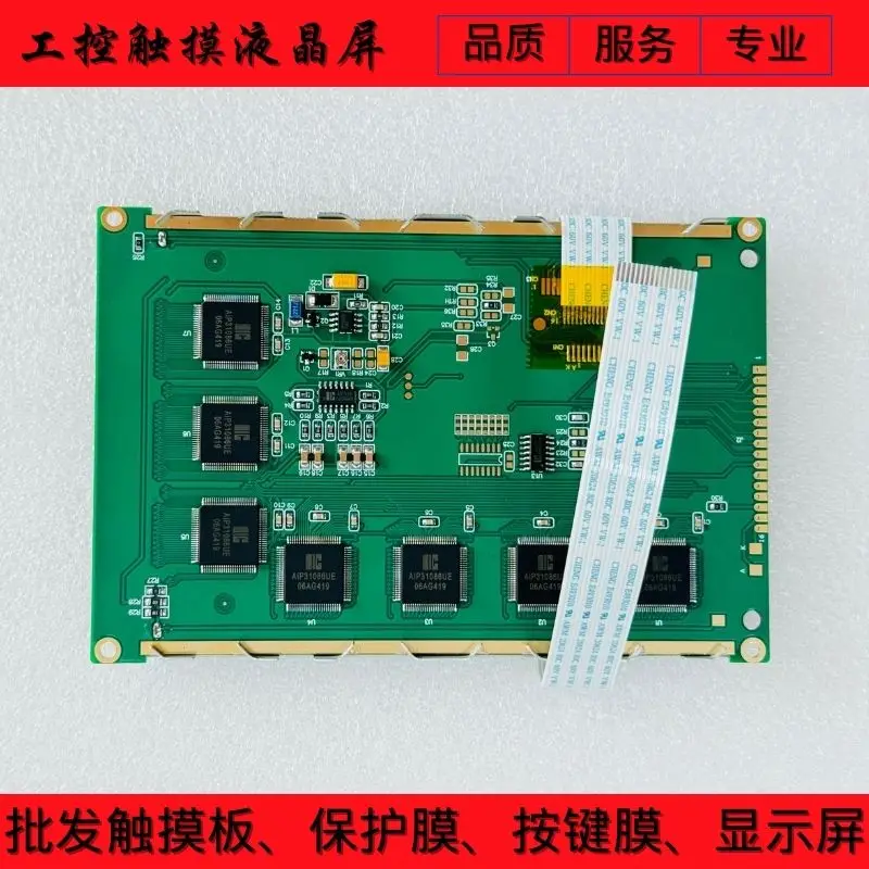 SP14Q002 SP14Q005 SP14Q006 SP14Q009 SX14Q006 LCD screen, internal screen