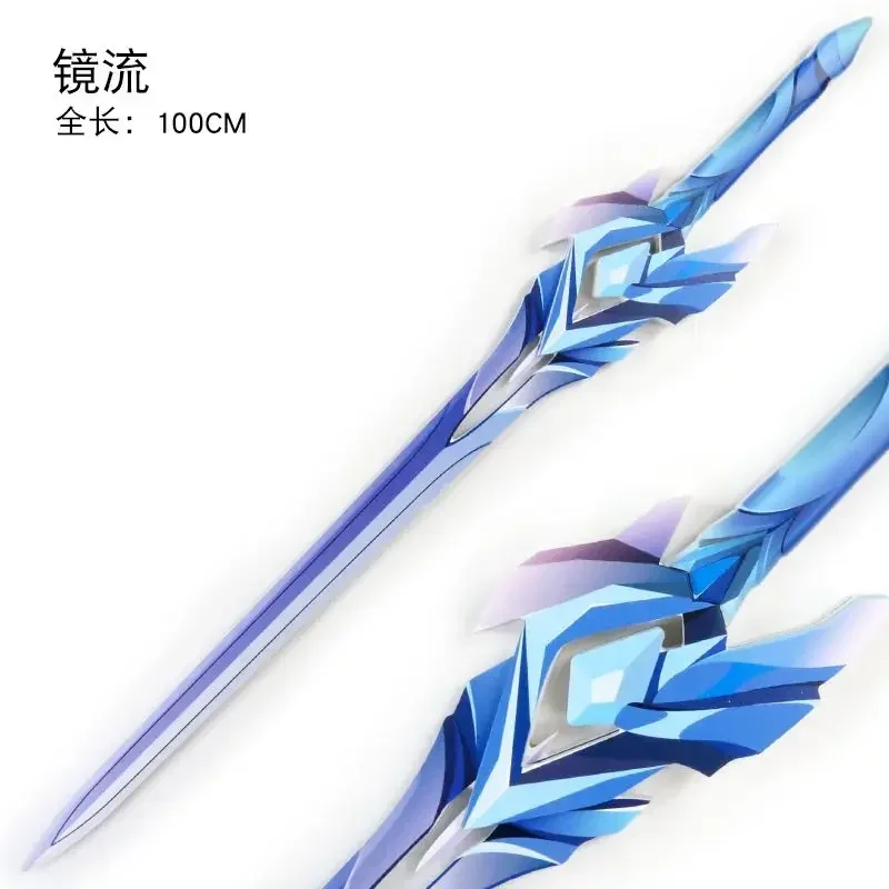Jingliu Sword Honkai: Star Rail  Cosplay Props  Weapons Halloween Christmas Fancy Party Costumes Accessories