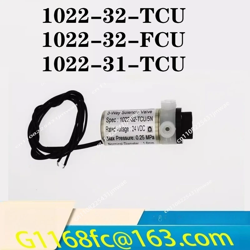 1022-32-TCU Three-way Anti-corrosion Solenoid Valve, Waste Liquid Separation, Water Sample Switching