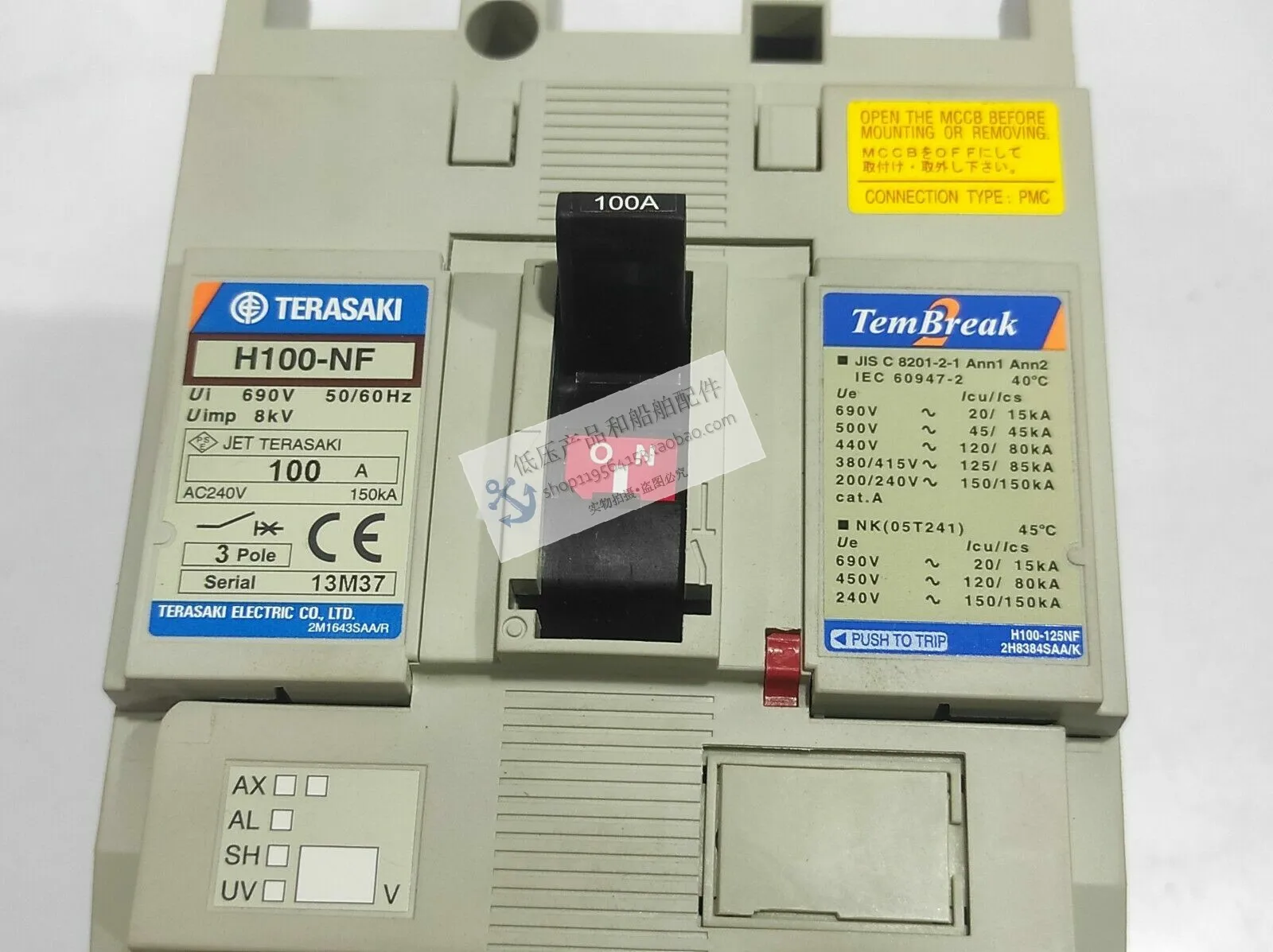 New Original Japanese TERASAKI Terazaki Circuit Breaker H100-NF Current 15-100A For Ships