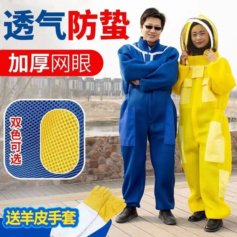 New Bee Protection Clothing Full Set Breathable Bee Protection Clothing Mesh Anti Bee One Piece Resistant Thickened Clothing