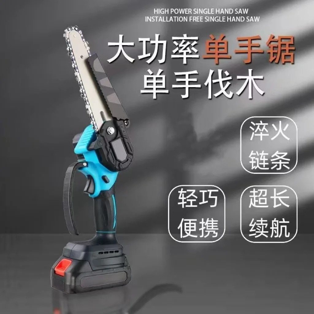 Portable Single Hand Chainsaw Chainsaw Lithium Battery Chainsaw Logging Saw Industrial Garden Furniture Small