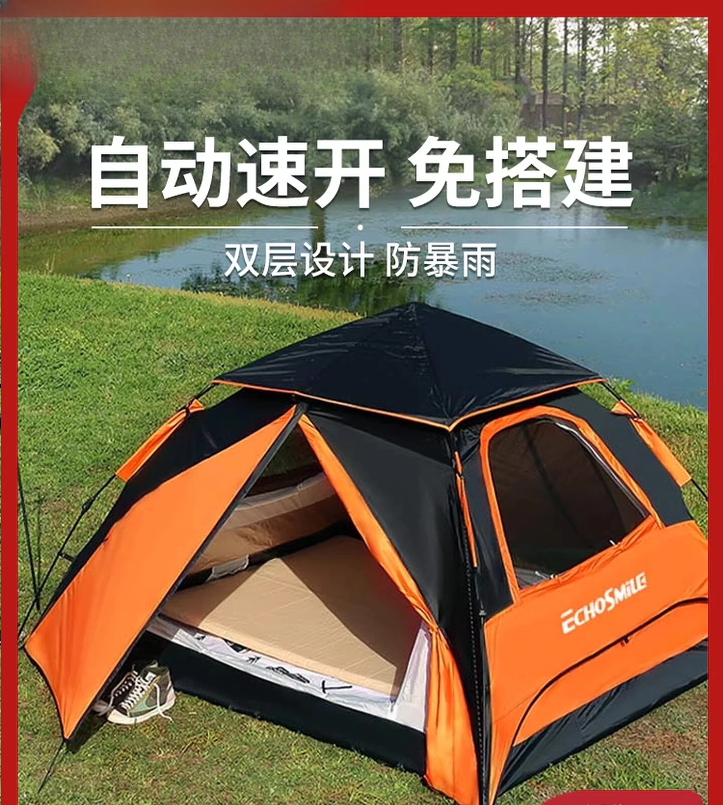 Professional camping outdoor tent folding portable rain protection sun protection thickened automatic quick open overnight