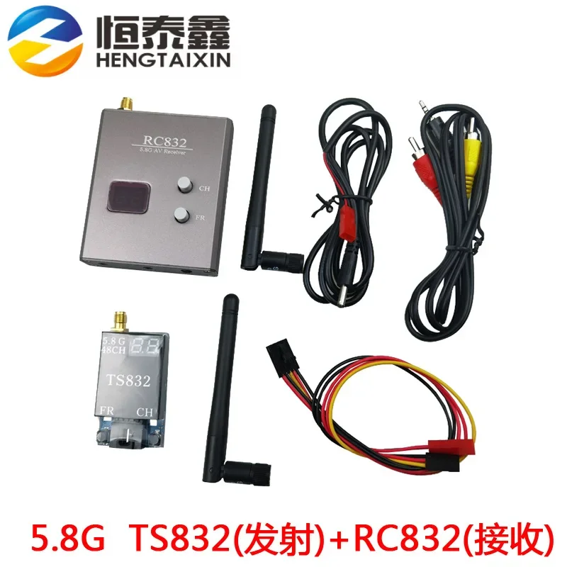 5.8G 48 Channels FPV Wireless Transmitter Receiver Kit 600mW for TS832 RC832 Long Range Stable Signal Transmission Drone