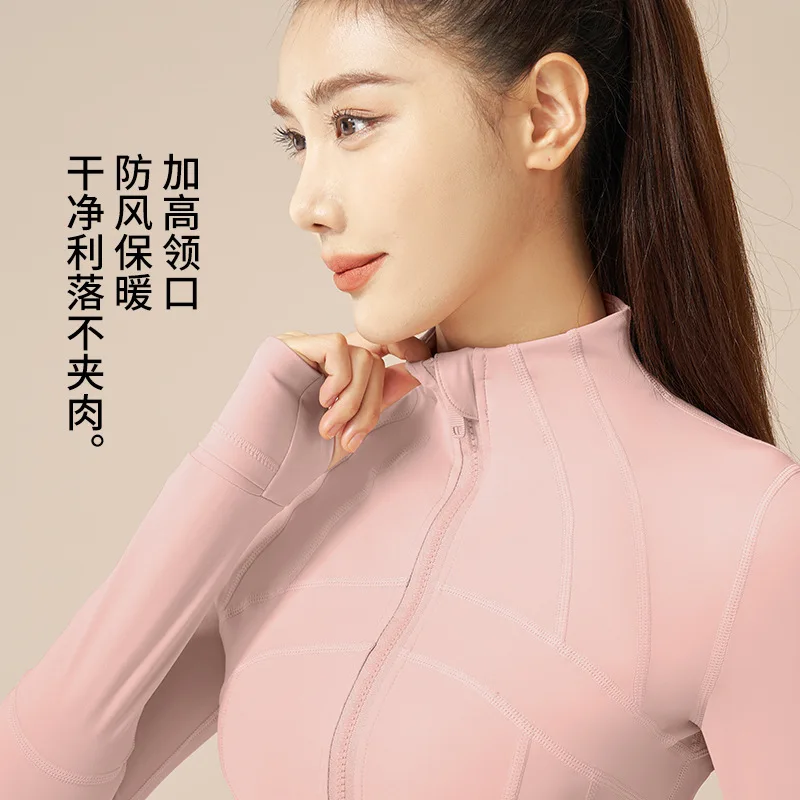 

Tight yoga coat slimming slimming naked fitness coat women