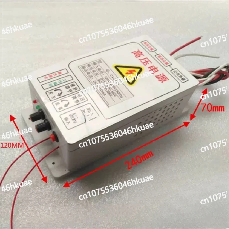 3KV-30KV Dual output CX-300B Cleaner Air Purification Electrostatic Ionization spraying Power Supply