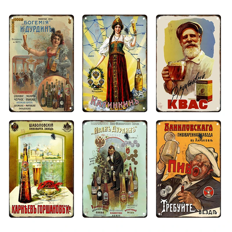 Russian Beer Tin Sign Cartaz, Placa De Metal, Placa, Sidra, Soviético, Vintage, Pintura De Ferro, Pub, Clube, Homem Caverna, Decoração De Bar