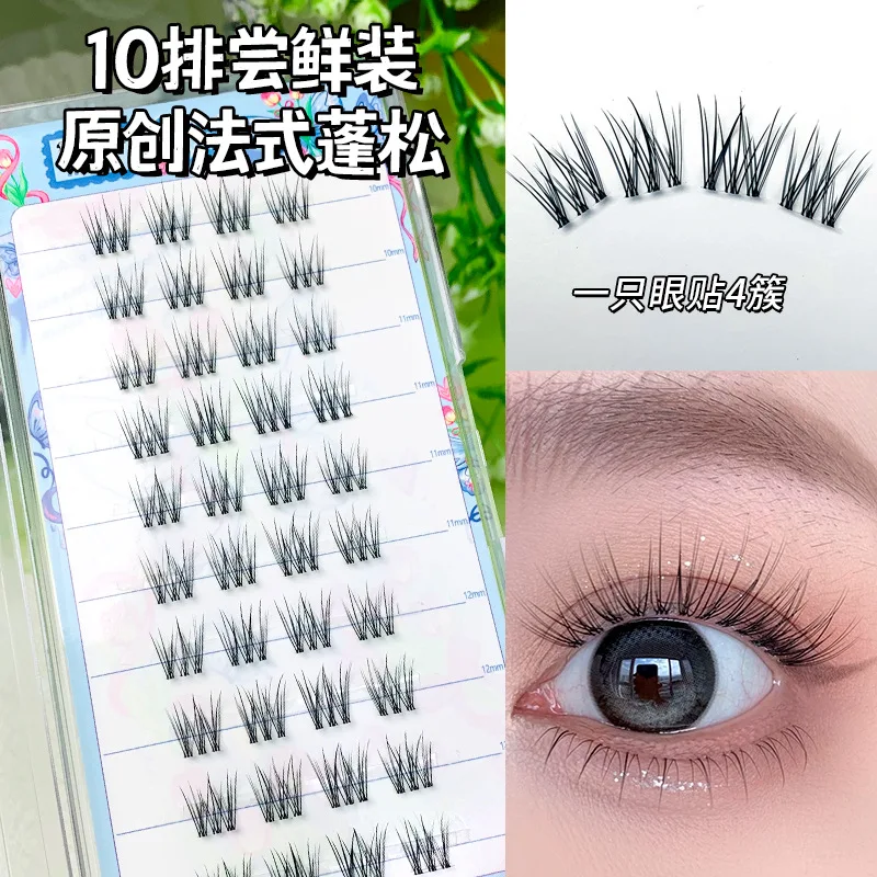 10 Rows of Large-capacity Oxygen Sweetheart False Eyelashes Single Cluster Segmented Natural Lazy Novice Comic Photogenic Dense