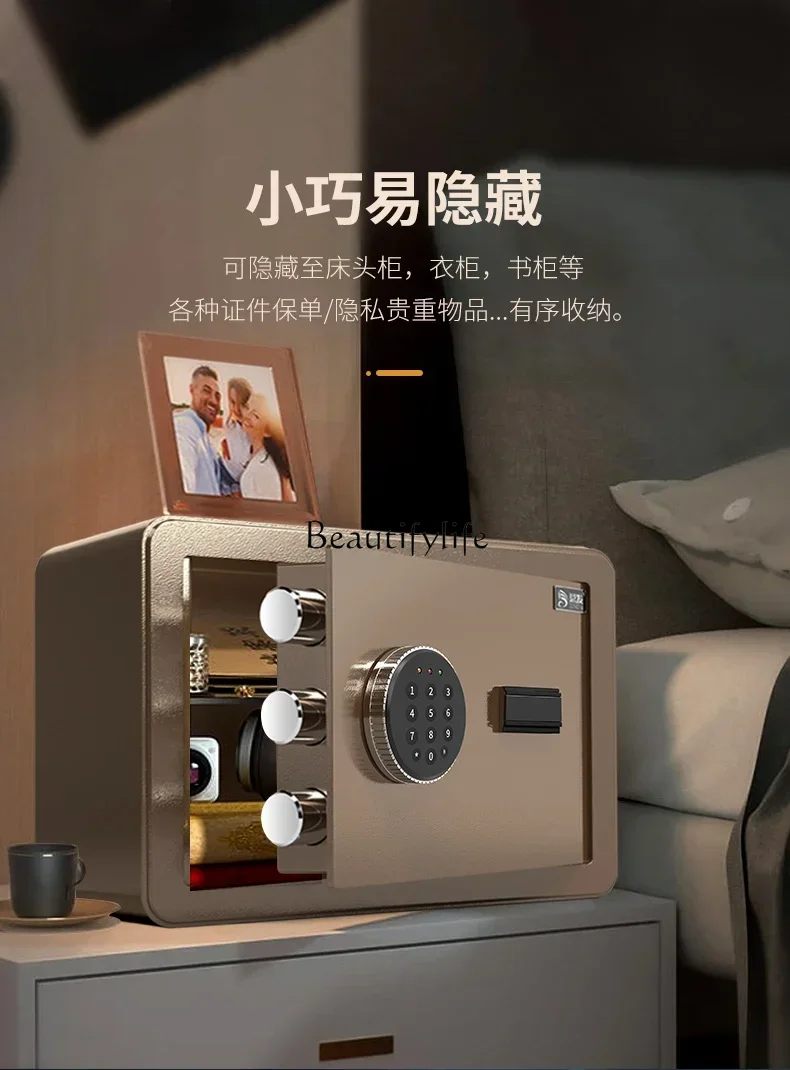 Small household safe cabinet Hotel hotel special fingerprint password seal certificate file safe