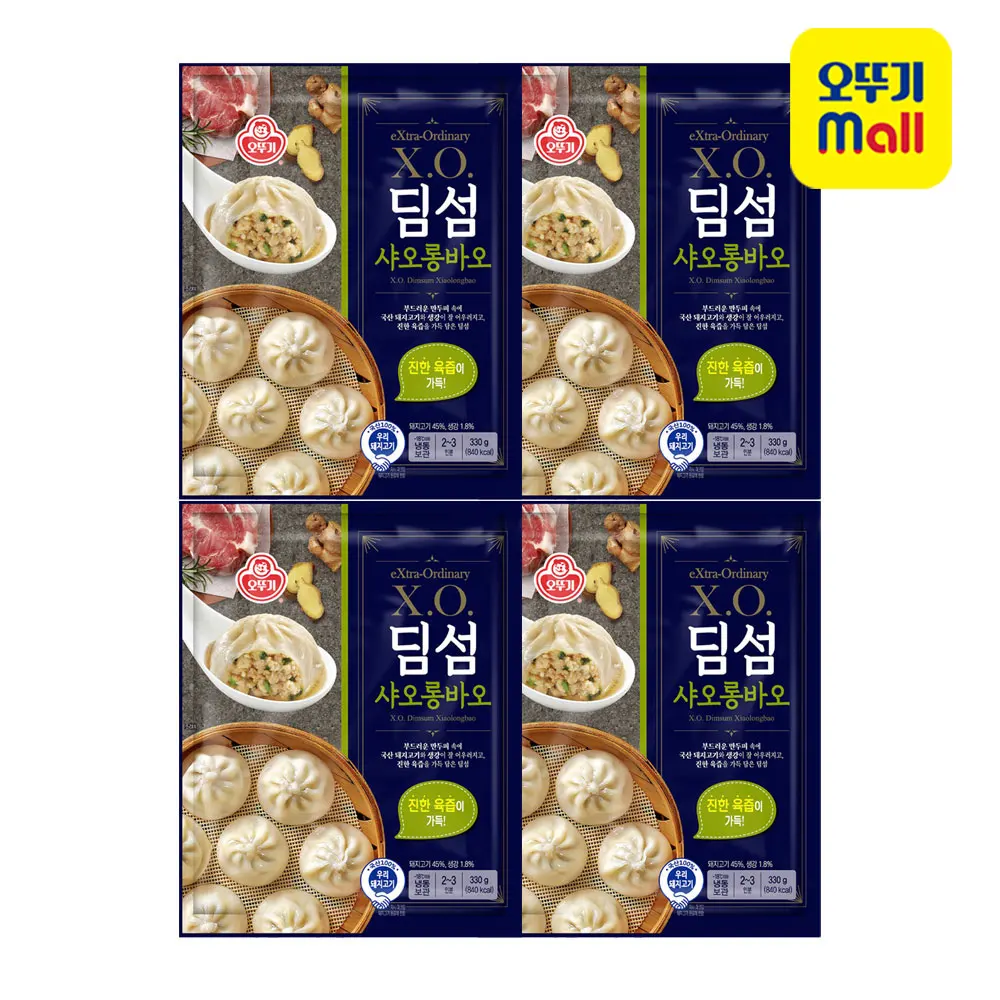 OTOKI X.O. Dimsum Xiaolongbao 330g X 4ea
