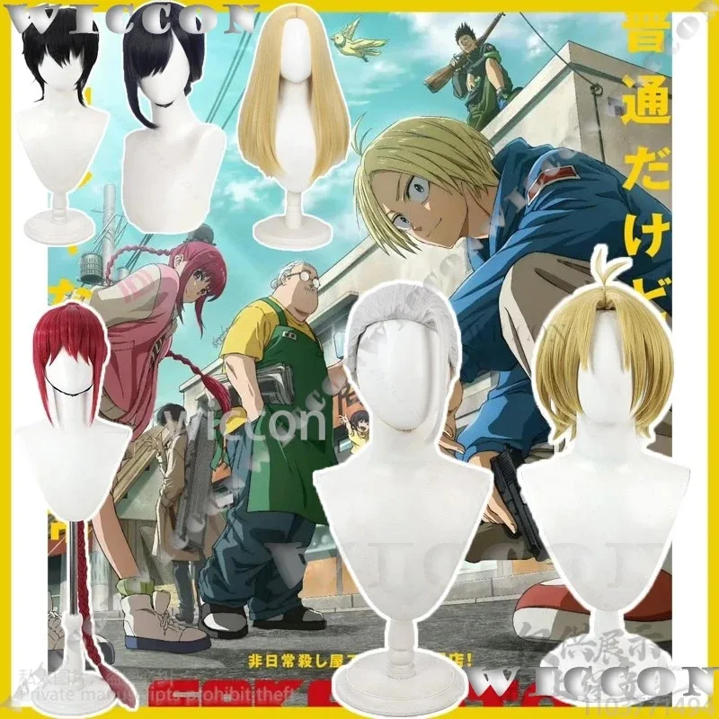 Anime DAYS Cosplay Tarou Shishiba Yoichi Nagumo Lu Shaotang Wutang Aoi Sakamoto Cos Wig Halloween Customizedv;6'h,8;r.
