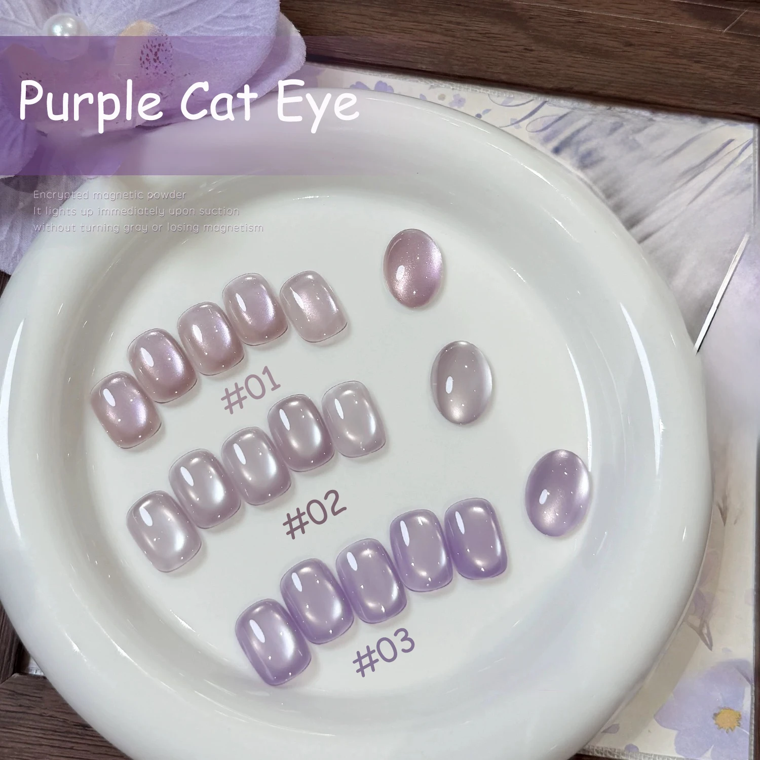 1-24pcs WS Summer Autumn Nails Good-looking High-density Deep Purple Glass Bead Cat Eye Gel Nail Polish 2025 Nail Art Nail Salon