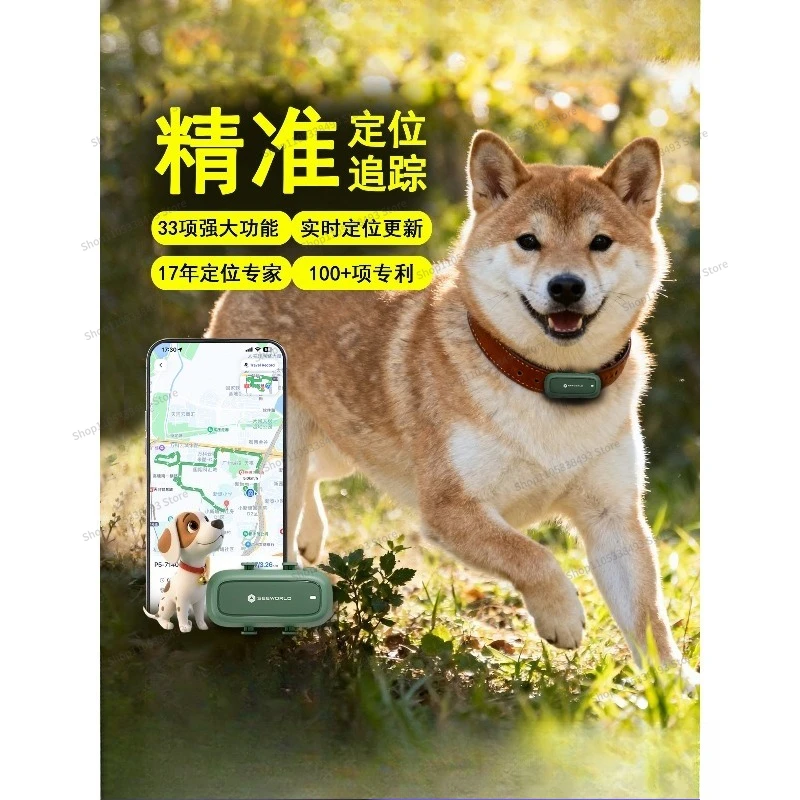 For Pet Locator, Anti-lost GPS Dog Tracking, Tracking Small Puttable Collar, Android, Apple, Real-time Cat