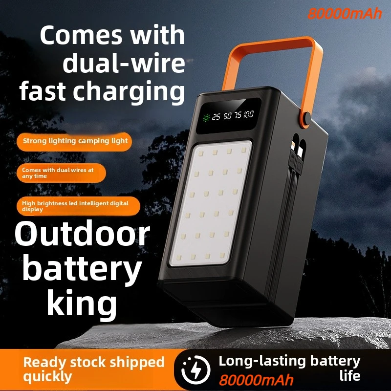 

New outdoor ultra long endurance LED light mobile power bank 80000mAh large capacity camping light mobile power bank