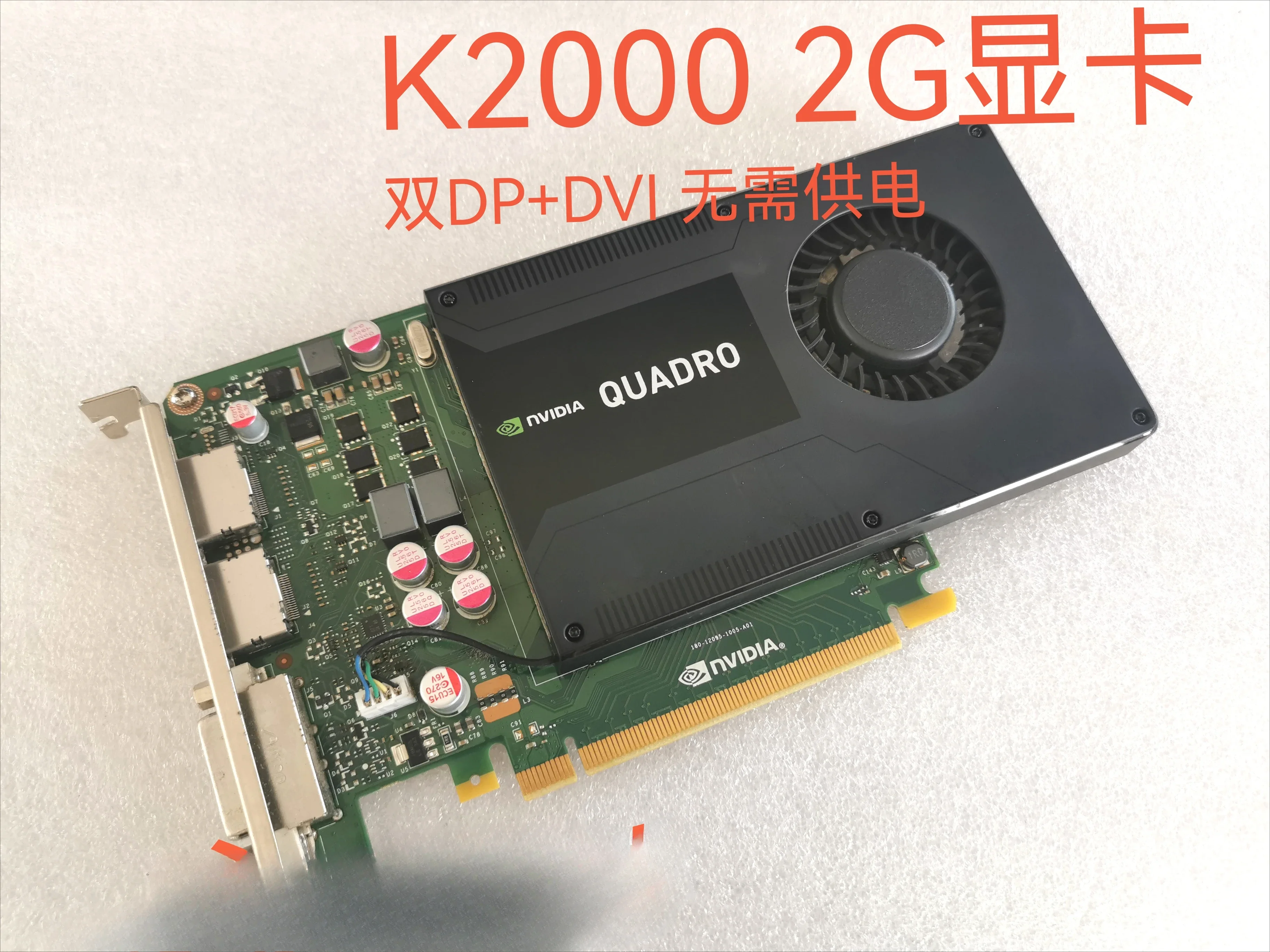 K620 K2000 K2200 K4000 K4200 K5000 M2000 M4000 K5200 graphics card