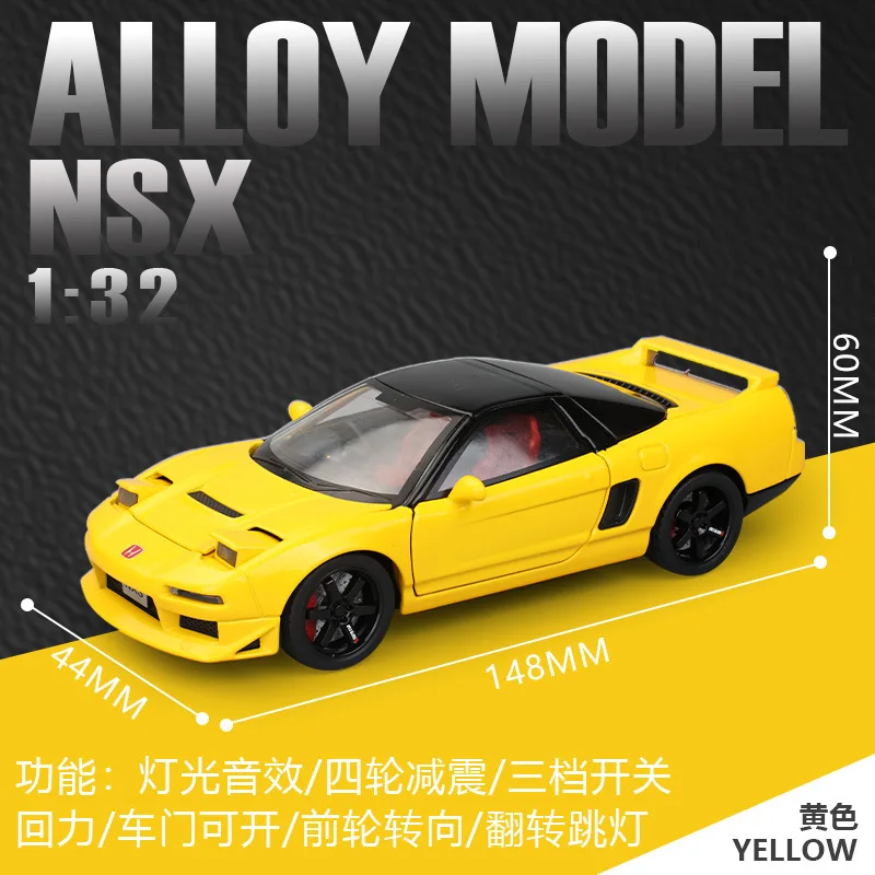 1:32 Honda NSX Supercar Alloy Car Model Sound and Light Pull Back Children\'s Toy Collectibles Birthday gift