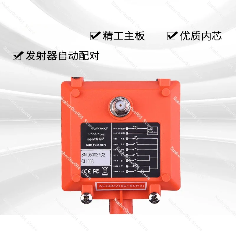 

Подходит для беспроводного промышленного пульта дистанционного управления Q200/Q202 для электрических подъемников, кранов и однобалочных кранов.