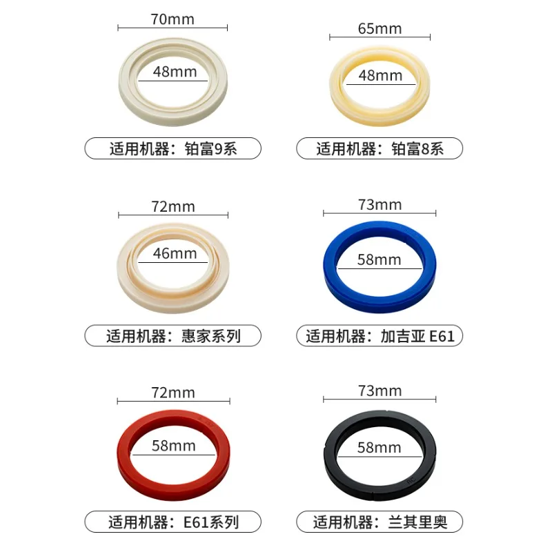 

Applicable To Delong/Yum Brands/E61/Gmilley/Hot Mom Series Coffee Machine Sealing Ring Brewing Head Rubber Ring Silicone Ring