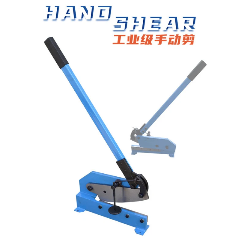 HS-5 Manual Iron Sheet Shears 5 Inches Industrial Metal Plate Hand Shearing Machine Stainless Steel Copper Aluminum Cutting Tool