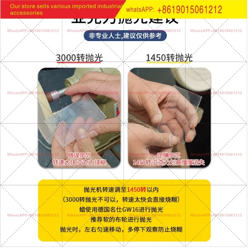 Acrylic desktop polishing machine household cloth wheel machine grinding  machine double head thread splint 220v single phase