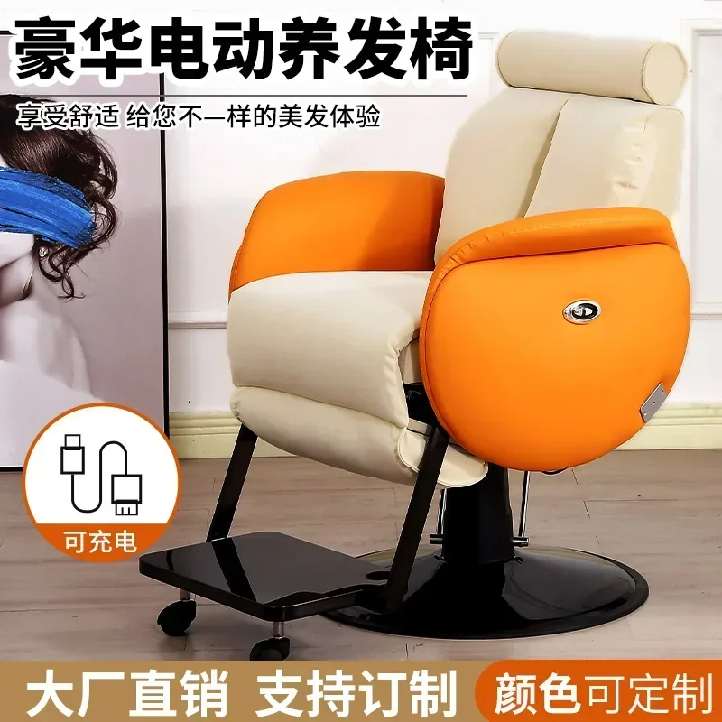 Special Electric down Physiotherapy Chair Barber Beauty Hairdressing Chair Hair Cutting Chair