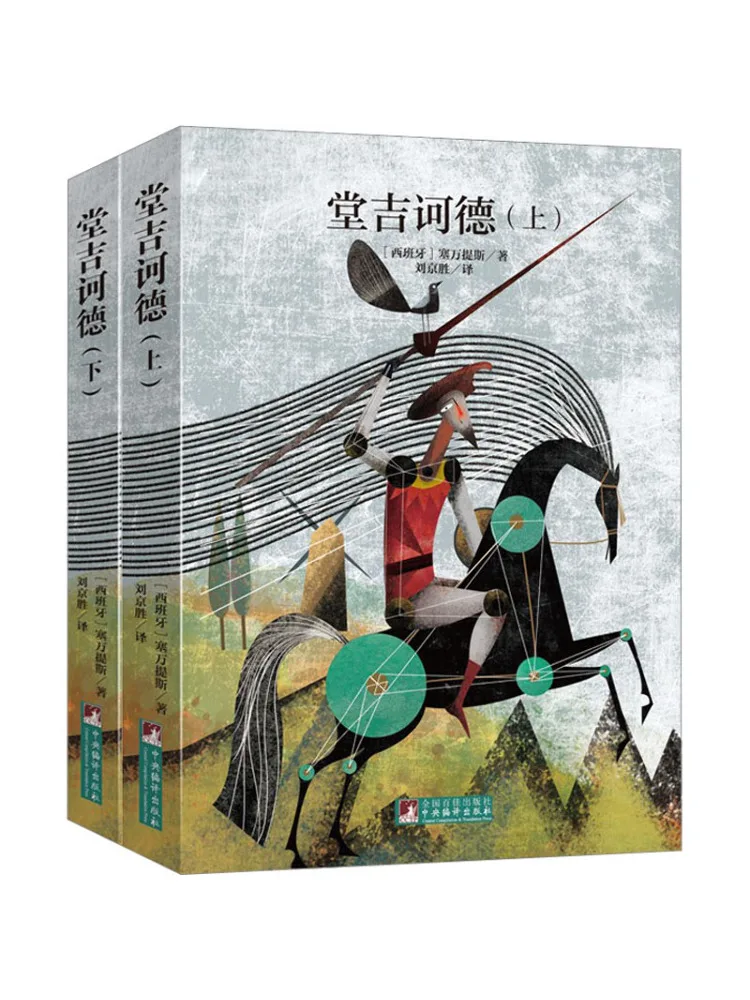 

Book-Winshare Tang Jiyude 2 Volumes in Total