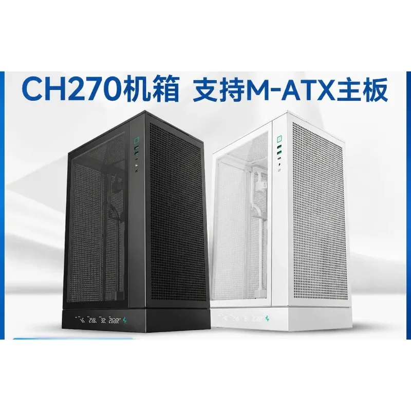 CH270 Computer Case Air-cooled Water-cooled Type-C Mesh Vertical Vertical M-ATX Structure Desktop