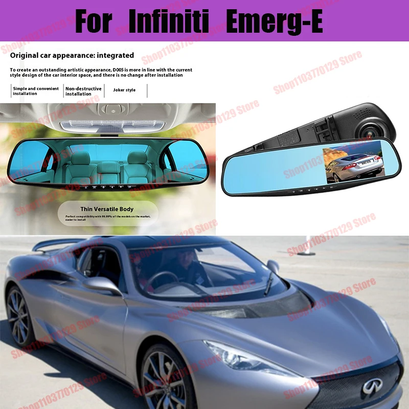 For lnfiniti Emerg-E High definition dual lens driving recorder with front and rear dual recording reverse images Car dvr