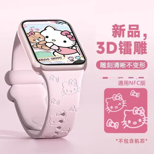 Imagen 1 del producto Correa de silicona Kitty Cat para Xiaomi Band 9Pro/8Pro, linda correa deportiva de repuesto compatible con Redmi Watch 5/4