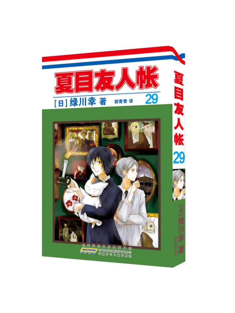 

Книга-Winshare Нацумэ Книга друзей 29