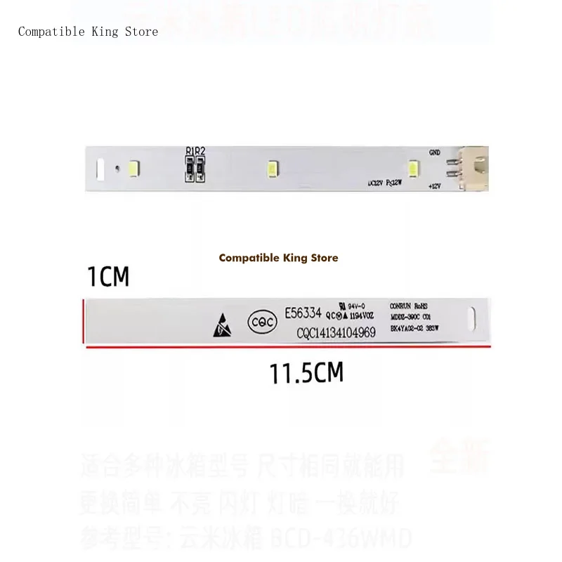 Suitable For Xiaomi Yunmi refrigerator lights, freezer and refrigerator lighting strips LED luminous body accessories BCD-436WMD