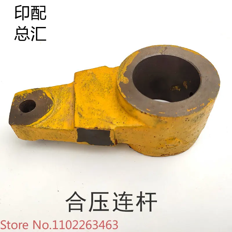 

Beiren 08 Machine 05 Machine Closing Connecting Rod N73-20702 Closing Connecting Rod Clutch Swing Rod Support