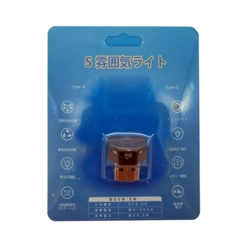 R6FA Night Light And Ambient Lamp USB A Type C Powered Energy Efficient LED For Room