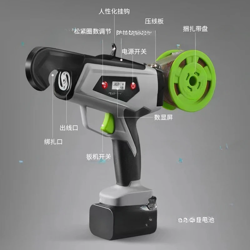 High-Speed Cordless Electric Lithium Battery Branch Tying Tool For Grapevine Vegetable Vine Crops Plant Support Binding Machine
