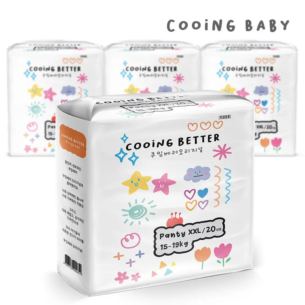 Cooingberer Original Panties Diaper Jumbo (XXL) 20x4 Pack