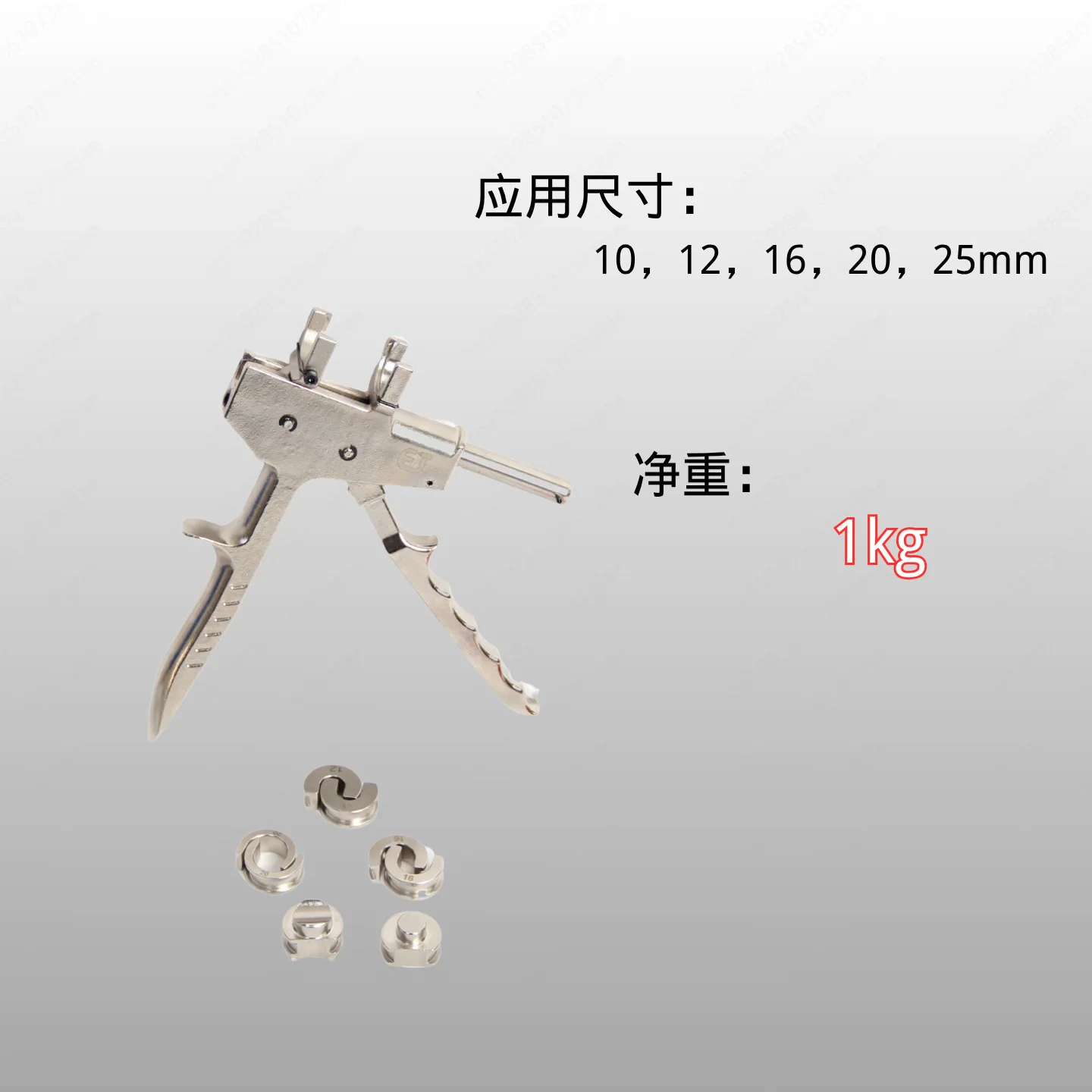 Manual Geothermal Pipe Clamping Pliers – Sliding Parts Tool for Floor Heating Installation & Maintenance
