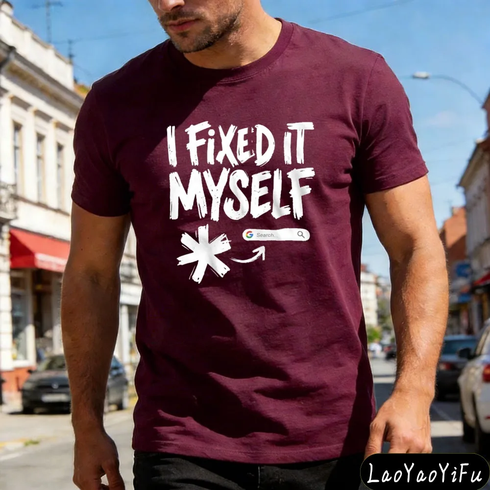 I Fixed It Myself Funny Programmer Meme Computer Humor Tech Joke Casual Cotton Short Sleeve Crew Neck Graphic T-Shirt