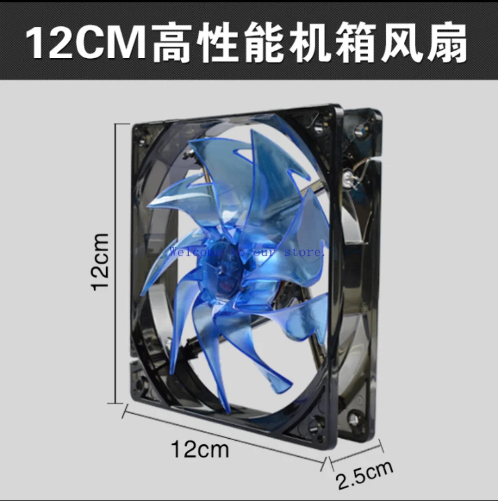 

Для абсолютно нового вентилятора Ice Storm 12 см, корпус компьютера, охлаждающий вентилятор, ультра тихий светящийся вентилятор 12025 источника питания