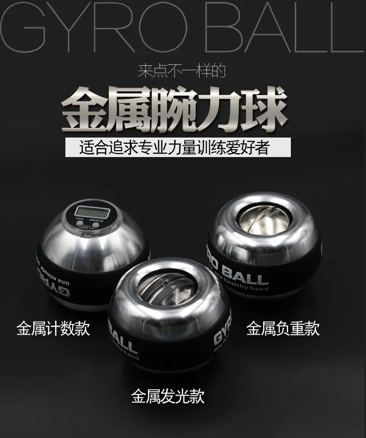 Wrist Ball All Metal Weight 500kg Men\'s Heavy Grip Grip Ball Professional Exercise Hand exercise  gyro ball