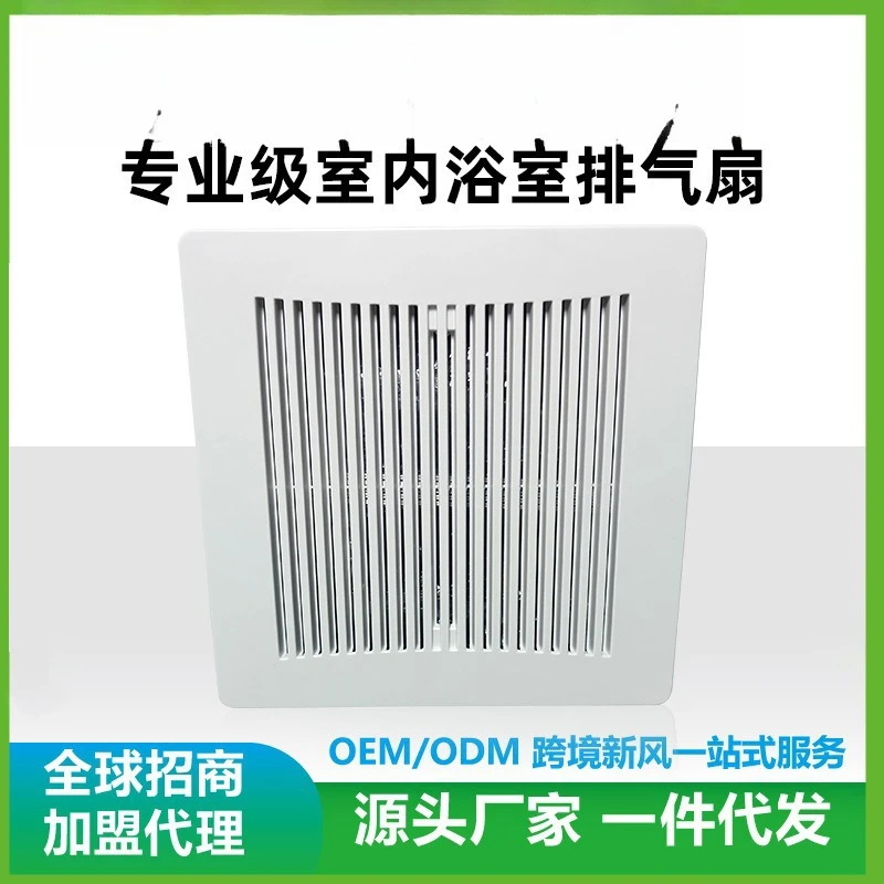 Home silent bathroom exhaust fan kitchen glass window hotel toilet strong change