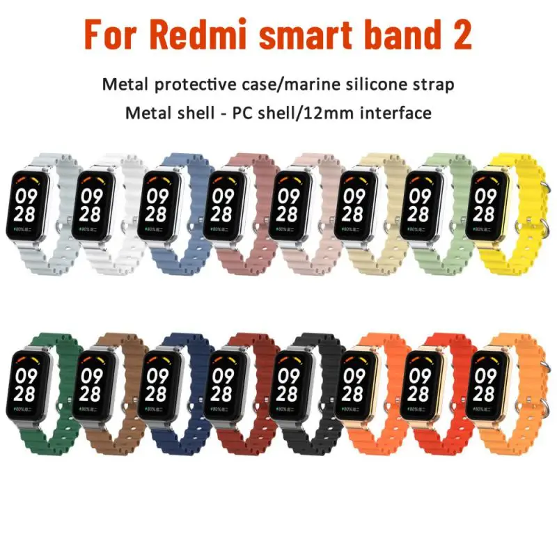 Ocean Silicone Band Strap For Redmi Smart Band 2 Watchstrap For Redmi Band 2 WristBand Bracelet Replacement Belt and Case