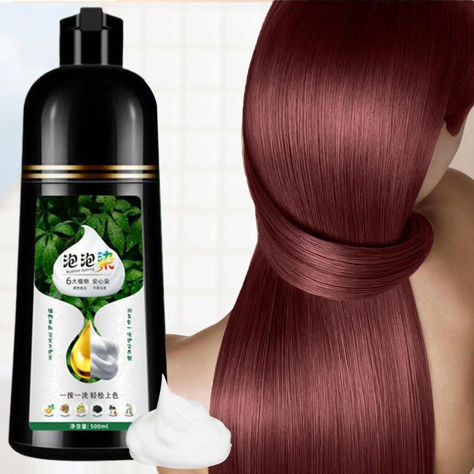 Champú para teñir el cabello de vino negro/marrón/rojo, tinte para el cabello con burbujas a base de plantas, extracto de planta Natural, tinte para el cabello con burbujas, champú para teñir el cabello