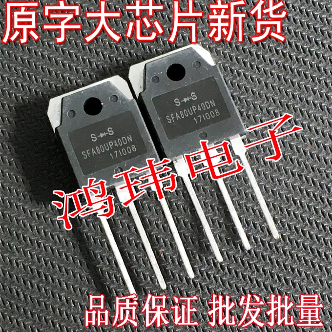 SFA80UP40DN TO-247 SFA80UP40D 10 piezas
