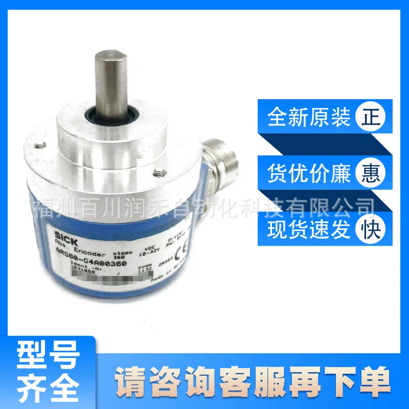 ARS60-G4A00360 Sick absolute encoder solid shaft 1031650 new original