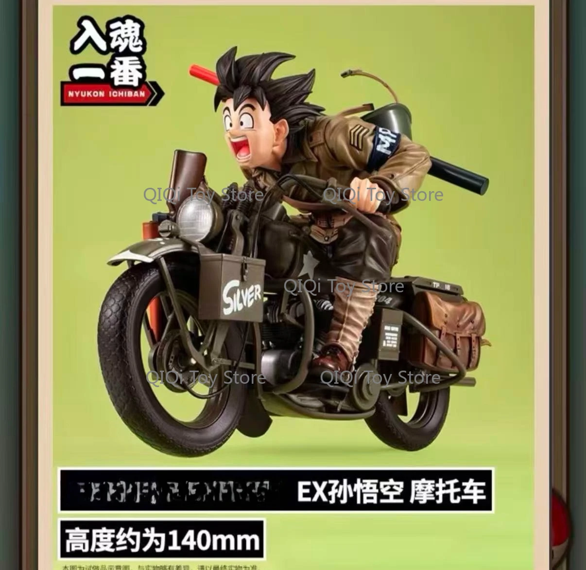 

Предзаказ: Настольные украшения ручной работы Bandai Sun Wukong и военный мотоцикл (SSWW)