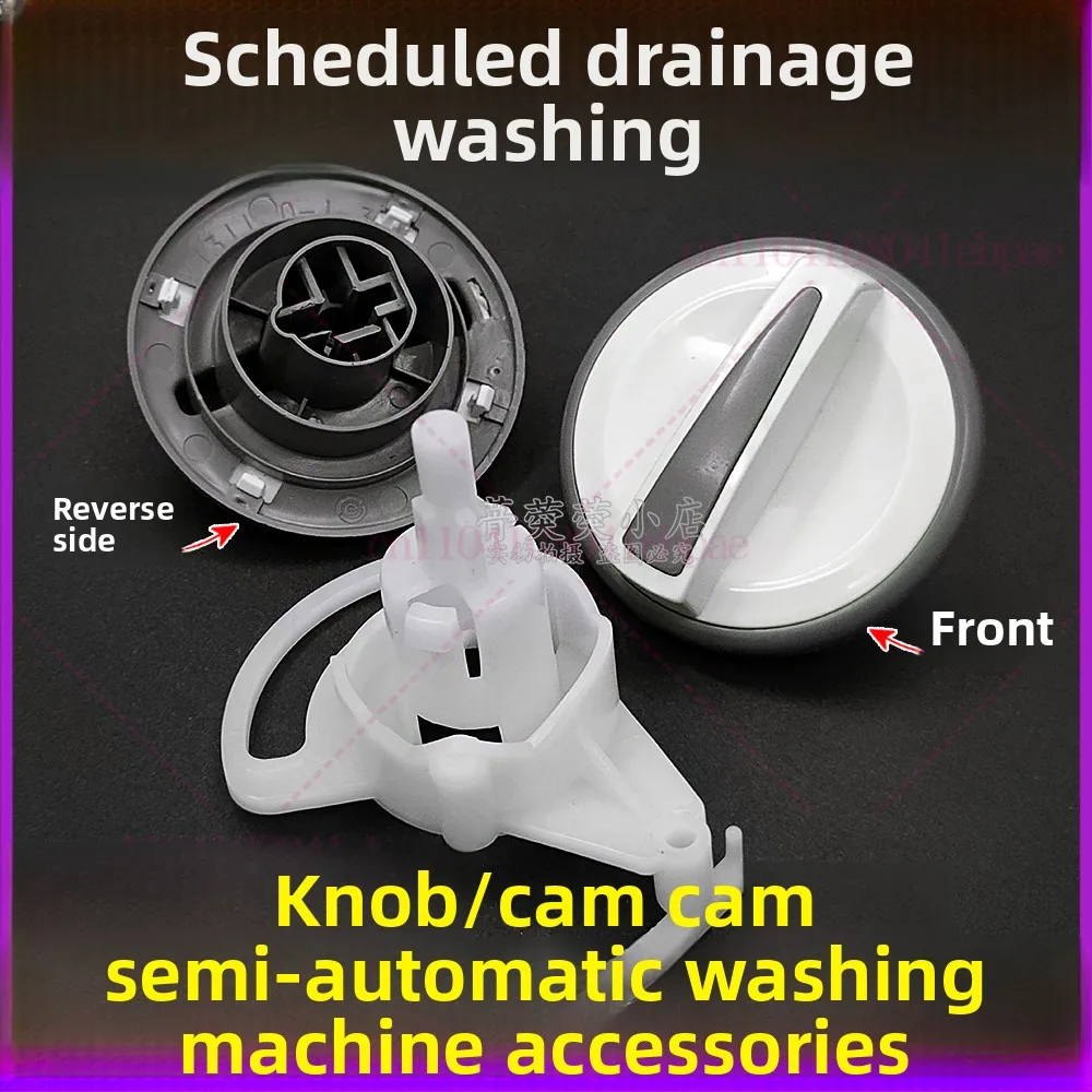 Suitable for Haier semi-automatic washing machine knob timer 1465A, switch timing drainage and drying bucket rotation twist