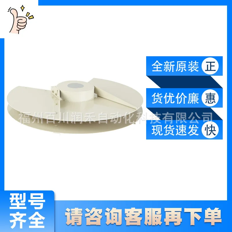 SICK Sensor WEATHER HOODFOR 270 ° Weather Shield 2046458 OriginalIn stock and genuine