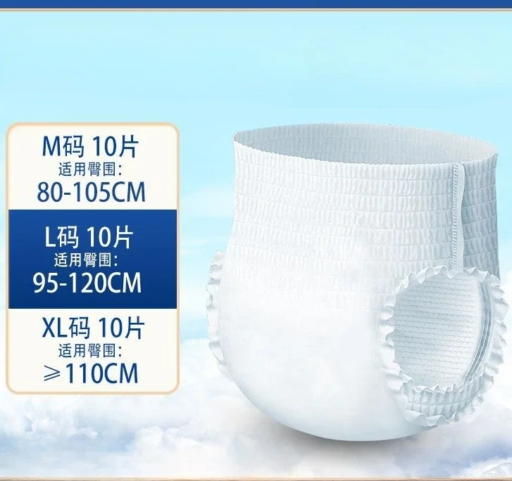 30pcs Disposable Adult Underwear for Urinary Incontinence Leak Breathable Proof Diapers Thick Large Underwear Style Diaper